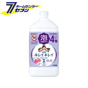 キレイキレイ 薬用 泡ハンドソープ　フローラルソープ　つめかえ用 特大サイズ 800ml ライオン [洗面 バス用品 泡タイプ 手洗い 詰め替え 詰替]