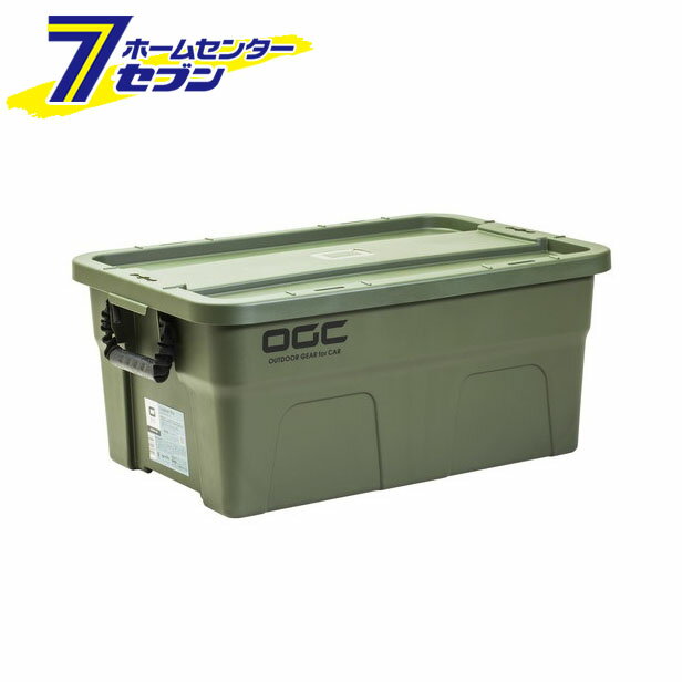 OGC ラゲッジボックス No.8619 エーモン [車内収納]