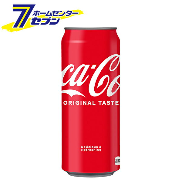 【コカコーラ】 500ml 48