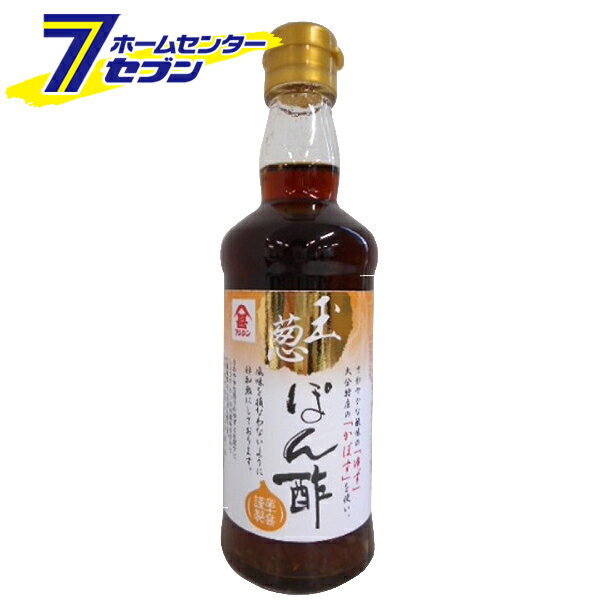 「富士甚醤油 玉ねぎぽん酢 300ml 」は株式会社ホームセンターセブンが販売しております。メーカー富士甚醤油品名玉ねぎぽん酢 300ml 品番又はJANコードJAN:4902412323653サイズ-重量66g商品説明●シャキシャキとした玉葱の「食感」、かぼす果汁の爽やかな「酸味」が味わえる具材感のあるぽん酢です。●お肉やお魚にはもちろん、ドレッシングの代わりにサラダ等にもご使用いただけます。■内容量：300ml■賞味期限：製造日から1年■原材料：醤油（小麦・大豆を含む、国内製造）、砂糖、かぼす果汁、乾燥オニオン、醸造酢（りんごを含む）、食塩、寒天、かつお節エキス、酵母エキス／調味料（アミノ酸等）■アレルギー情報：小麦、大豆、りんご※パッケージ、デザイン等は予告なく変更される場合があります。※画像はイメージです。商品タイトルと一致しない場合があります。《たまねぎ 調味料》商品区分：原産国：日本広告文責：株式会社ホームセンターセブンTEL：0978-33-2811