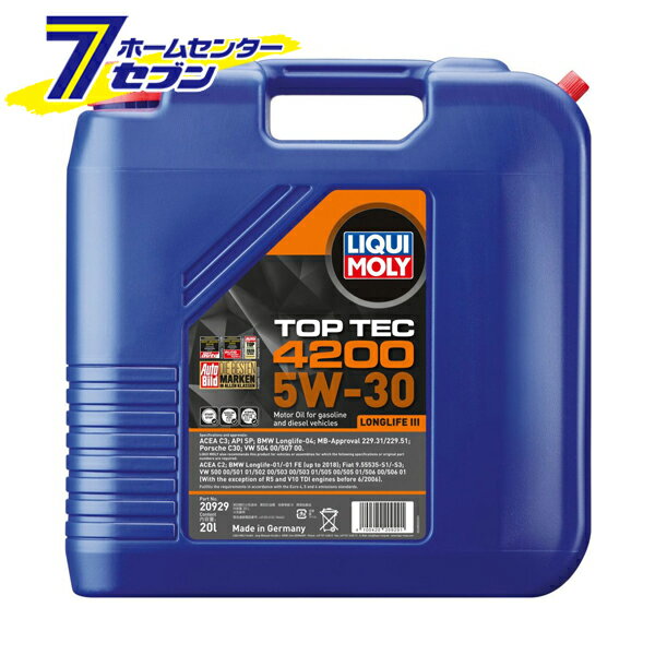 トップテック4200 5W-30 20L 品番：20929 LIQUI MOLY (リキモリ) [オイル エンジンオイル カー用品 メンテナンス 正規品]