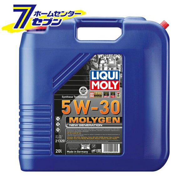 モリジェンニュージェネ レーション 5W-30 20L 品番：21320 LIQUI MOLY (リキモリ) 