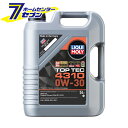 トップテック4310 0W-30 20L 品番：3737 LIQUI MOLY (リキモリ) [オイル エンジンオイル カー用品 メンテナンス 正規品]