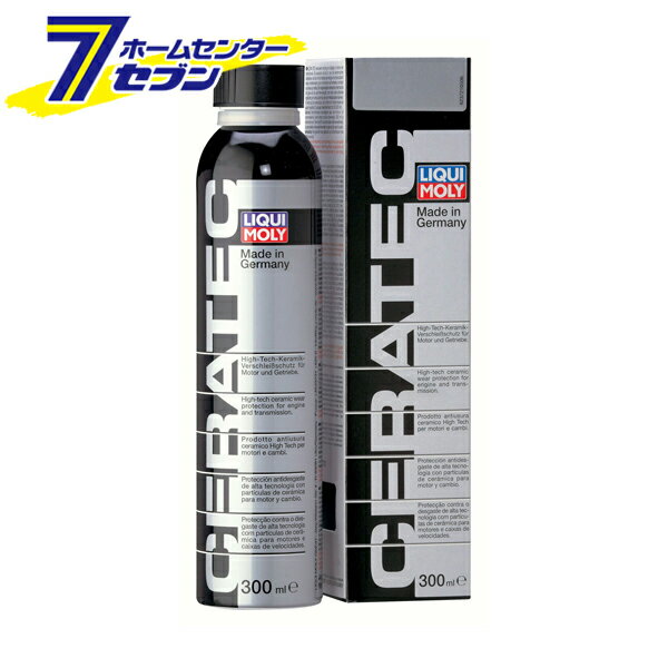 セラテック エンジンオイル添加剤 品番：20870 LIQUI MOLY (リキモリ) [添加剤 カー用品 メンテナンス 正規品]