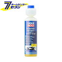 ウィンドシー ルド スーパーコンセントレイトクリーナー 250ml 品番：20890 LIQUI MOLY (リキモリ) [カー用品 メンテナンス 正規品]