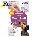 メディボール 投薬補助おやつ 犬用 たら味 15個入 ジャパンペットコミュニケーションズ サプリメント ドッグフード MediBall Vet 039 sLabo