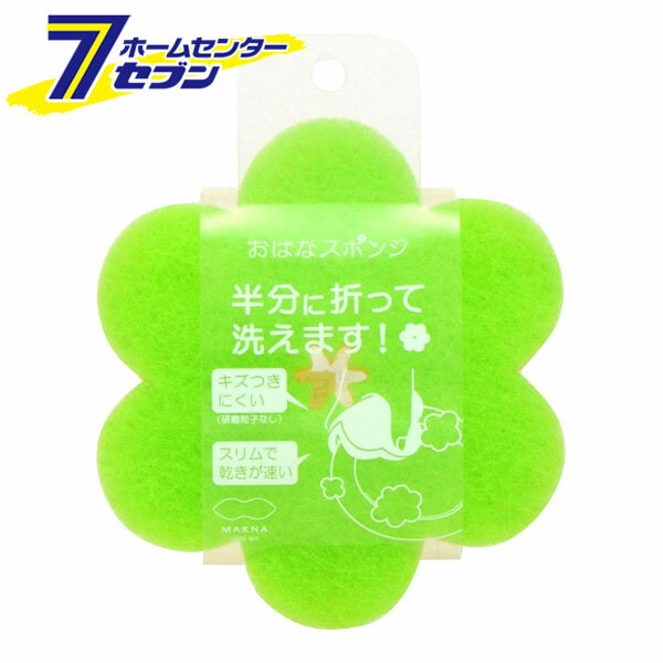 おはなスポンジ グリーン K364G マーナ [お花形スポンジ 泡持ち かわいい おしゃれ 食器洗い