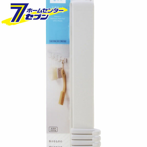 マグネットフック5連 ホワイト W620W マーナ [5連フック 浴室壁面 磁石 簡単収納 バス雑貨 marna]