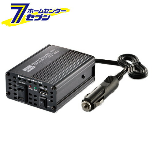 【ポイント10倍】パワーインバーターネオ PI-150-24V DC24V車専用 セルスター [DC/ACインバーター 車内..