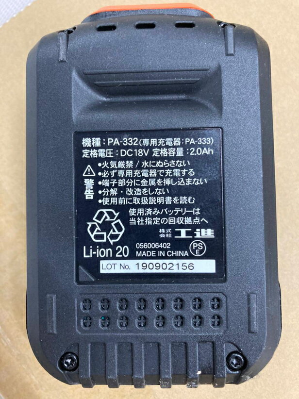 【中古】 掃除機 アイリスオーヤマ キャニスティック スティッククリーナー 紙パック式 軽量 2WAY パワーヘッド レッド IC-CSP5-R