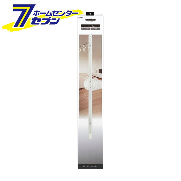 「ELPA シーリングバー 1m アイボリー LRC-SL100C(IV)」は株式会社ホームセンターセブンが販売しております。メーカーELPA品名シーリングバー 1m アイボリー LRC-SL100C(IV) 品番又はJANコードJAN:4901087221530サイズ-重量1650商品説明●本品は天井から吊るしたり固定する照明器具への配線ができる天井取付専用器具です。●シーリング取付タイプですので天井への穴あけ等の工事や工具が不要で簡単に取り付けできます。●ブレーカー付きですので、定格容量（500W）を超えると自動的に給電が止まります。●本体を取り付け後でも角度を約30度調整できます。●レール上を自由に移動●工事不要で簡単取付。■定格：AC100V 5A 合計500Wまで■本体質量：約1.1kg■レールの長さ：1m■本体カラー：アイボリー■耐荷重：取付器具重量 3.8kgまで■付属品：取付プレート（開封時は本体に付属）、電源アダプター※パッケージ、デザイン等は予告なく変更される場合があります。※画像はイメージです。商品タイトルと一致しない場合があります。《照明 照明器具》商品区分：原産国：広告文責：株式会社ホームセンターセブンTEL：0978-33-2811