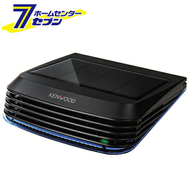 JVCケンウッド 低濃度オゾン発生器 ソーラータイプ CAX-DS01 [車内用 フィルターレス ソーラーパネル]