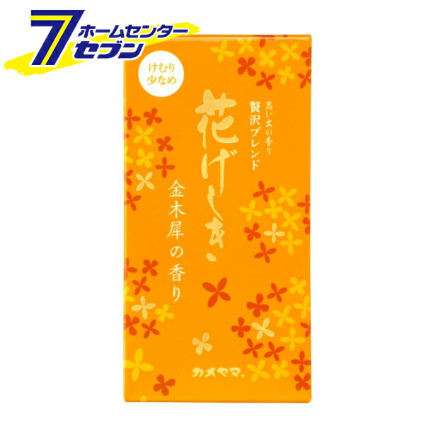 カメヤマ 花げしき 金木犀の香り [線香 お供え お盆] 1