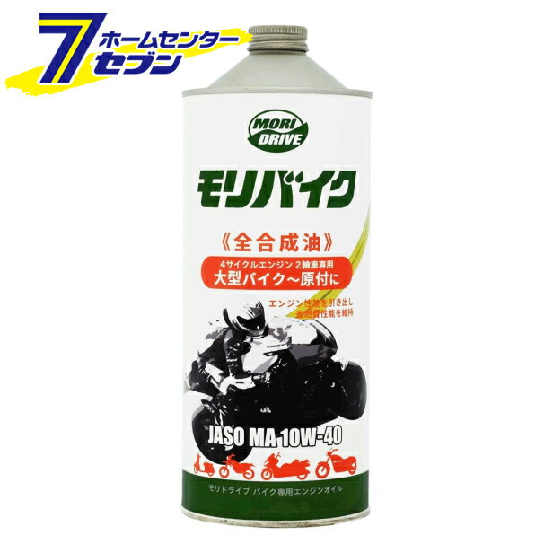 ルート産業 モリドライブ モリバイク 10W-40 全合成油 1L 22559 2輪車 エンジンオイル