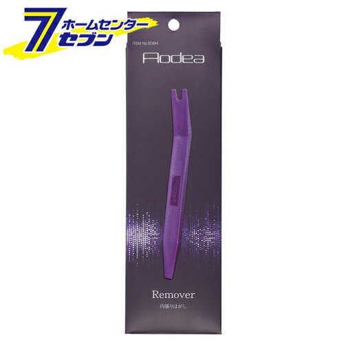 エーモン工業 内張りはがし 8384 [メンテナンス]