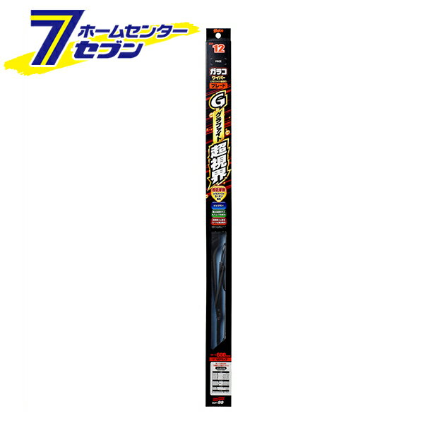 ガラコワイパーグラファイト超視界ブレード GB-7 450mm 04807 ソフト99コーポレーション [角型 ゴム幅6mm