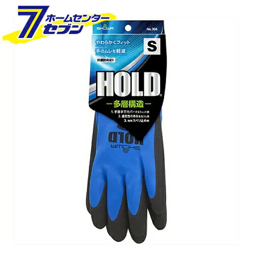 硼殺 ۡ (դ) No.306 Ѽ S [٤ߤ ŷ DIY ]