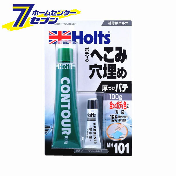 武蔵ホルト CR1 コント-ル MH101 [パテ 車 ボディ へこみ 穴埋め 補修]