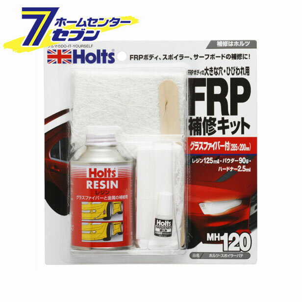 武蔵ホルト スポイラーパテ MH120 [車 補修]