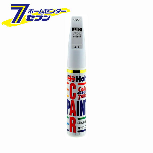 武蔵ホルト カラータッチ クリア MH409 [車 補修]