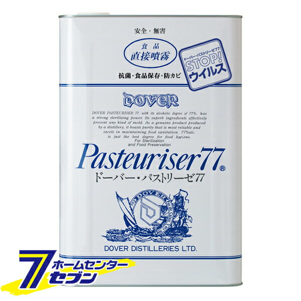 ドーバー酒造 パストリーゼ77 15kg スチール缶 [単品 アルコール消毒液 口に入れても大丈夫 防菌 消臭 防カビ ウィルス]