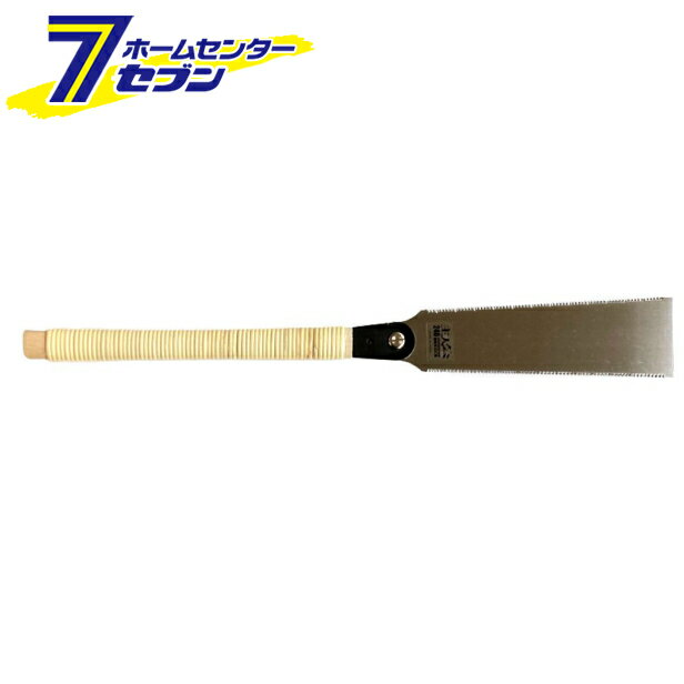 石鋸工業 主人公 替刃式両刃鋸 本体 240mm INK-0374 [大工道具 鋸]