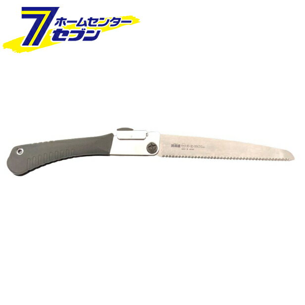 石鋸工業 現場屋 折込鋸 タテ・ヨコ・ナナメ切り用 本体 210mm INK-0685 [大工道具 鋸]