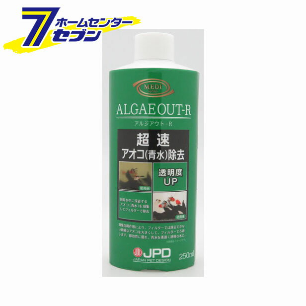 「日本動物薬品 アルジアウトR 250ml 」は株式会社ホームセンターセブンが販売しております。メーカー日本動物薬品品名アルジアウトR 250ml 品番又はJANコードJAN:4975677039980サイズ-重量290g商品説明●飼育水中に浮遊するアオコを凝集沈殿作用で大きくして、フィルターで除去し、飼育水の透明度を改善します。短時間でアオコを除去します。●使用する水槽には、必ずフィルターを設置して下さい。フィルターがない水槽では本品の効果がありません。●水55Lに対し、本品10mlを添加して下さい。●フィルターの水の吐出口など、水流の多い場所に添加し、水槽全体に行き渡るようにしてください。魚にかからないよう添加してください。※パッケージ、デザイン等は予告なく変更される場合があります。※画像はイメージです。商品タイトルと一致しない場合があります。《アオコ除去 水槽》商品区分：原産国：日本広告文責：株式会社ホームセンターセブンTEL：0978-33-2811