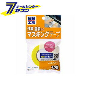 ソフト99コーポレーション 99工房 マ