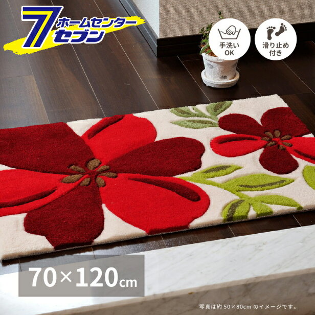 【ポイント5倍】萩原 玄関マット アベル 約70×120cm BM-12 [玄関 マット すべり止め 床暖房OK 手洗いOK]【ポイントUP:2025年12月1日0:00～23:59まで】