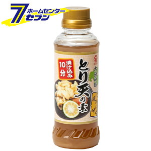 富士甚醤油 とり天の素 260ml [フジジン にんにく 漬け込み調味液 調味料]