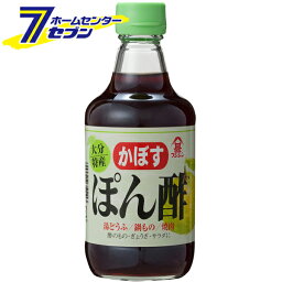 富士甚醤油 大分特産 かぼすぽん酢 360ml 瓶 [フジジン かぼす かぼすポン酢 かぼす果汁 調味料 湯豆腐 鍋物 餃子]