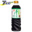 あまくておいしい醤油 塩分控えめ 720ml フンドーキン [しょうゆ 調味料 出汁しょう油 和食]