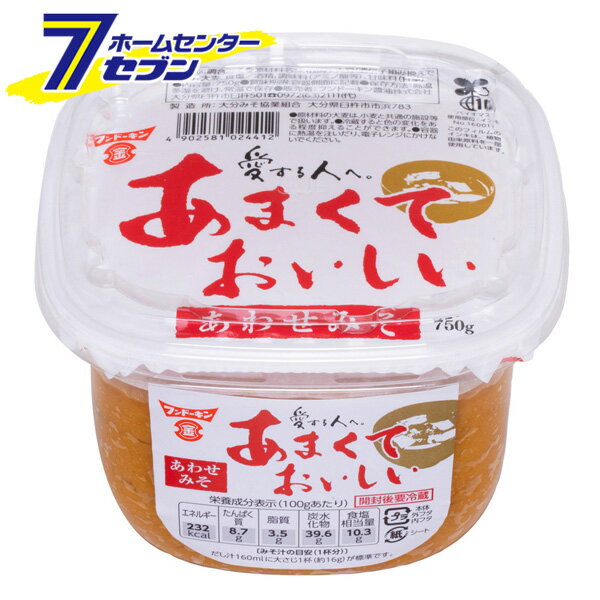 楽天住まい健康と園芸のホームセンターあまくておいしいあわせみそ 750g フンドーキン醤油 [味噌 ミソ みそ汁 味噌汁 合わせみそ 調味料]