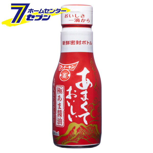 フンドーキン醤油 【ケース販売】 あまくておいしい醤油 極あま （200mlx12本） [だししょう油 甘口 調味料 国産 九州]