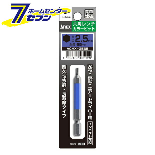 ֥ץ㤨֡ڥݥ5ܡ۷ ANEX ϻѥ顼ӥå 1 H2.565 No.ACHX-2565 [ü ɥ륢 塼ӥå]ڥݥUP:2025ǯ111410:001116 23:59ޤǡۡפβǤʤ297ߤˤʤޤ