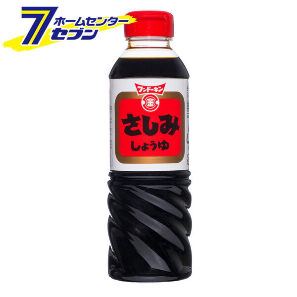 「フンドーキン さしみしょうゆ （360ml）[さしみ醤油 九州 こいくち 刺身用 和食 調味料 本醸造 国産 九州 大分]」は、株式会社ホームセンターセブンが販売しております。商品名 さしみ　こいくちしょうゆ 商品説明 ■お刺身、すし用の醤油で、濃厚なコクと甘みが特徴です。 ■濃厚な色調、こく味を生かして加工食品・惣菜・タレ類など 幅広くご使用いただけます。 ■弊社さしみしょうゆの中では甘さを抑えたタイプです。 ■遺伝子組換え大豆は使用していません。 ■本醸造 JAS特級 用途 刺身や寿司のつけ醤油として。 原材料 脱脂加工大豆（インド製造、分別生産流通管理済み）、小麦、食塩、砂糖混合ぶどう糖果糖液糖、水あめ、砂糖／カラメル色素、調味料（アミノ酸等）、増粘剤（キサンタン）、保存料（パラオキシ安息香酸）、甘味料（甘草） アレルギー物質 義務7品目/小麦 推奨21品目/大豆 栄養成分（100gあたり） エネルギー（108kcal）、たんぱく質（7.1g）、脂質（0.1g）、炭水化物（19.6g）、食塩相当量（12.7g） 品質規格 食塩分（15%）、全窒素（1.52%） 商品サイズ（mm） 60×60×188 商品重量（g） 486 内容量（ml） 360 包装部位：材質 ボトル：PET、キャップ：PE、ラベル：紙 保存方法 （開封前）直射日光を避け、常温で保存 ※開栓後は密栓のうえ、冷蔵庫に保存してください。 メーカー フンドーキン醤油 ※ケースでのご購入の場合はこちらのページへ⇒　さしみしょうゆ 360ml 【ケース販売】