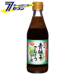 フンドーキン醤油 【ケース販売】 料亭の味 青柚子こしょうぽん酢（300ml×12本） [ まとめ買い ポン酢 大分特産 青柚子胡椒 程よい辛さ 調味料]