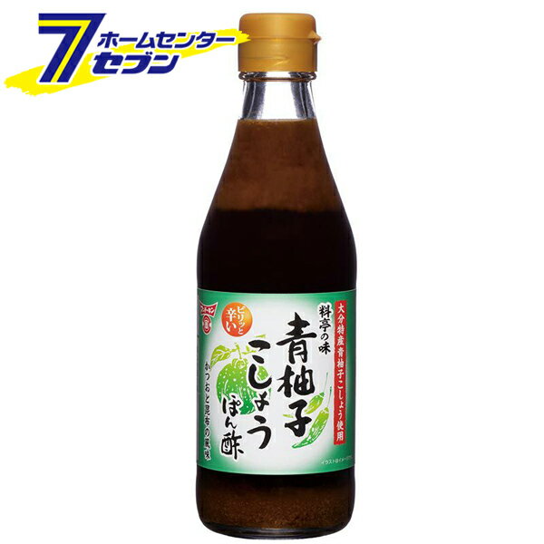 「フンドーキン醤油 料亭の味 青柚子こしょうぽん酢 300ml 瓶 」は株式会社ホームセンターセブンが販売しております。 ※ケースでのご購入の場合はこちらのページへ ⇒　料亭の味 青柚子こしょうぽん酢 【ケース販売】 メーカーフンドーキン醤油品名料亭の味 青柚子こしょうぽん酢 300ml 瓶 品番又はJANコードJAN:4902581024917サイズ-重量-商品説明大分特産の青柚子こしょうを生（非加熱）で使用し、程よい辛さと香り広がる味わい深いぽん酢です。鍋に使用しても、かつお・昆布の風味を十分に感じられる旨みリッチな品質です。鍋物、焼魚、ぎょうざ、揚げ物、サラダなど四季を通じてお使いいただけます。■内容量：300ml瓶■原材料：しょうゆ（小麦を含む、国内製造）、米酢、発酵調味料、ゆずこしょう、かつおエキス、砂糖・異性化液糖、ゆず果汁、かつお節エキス（小麦を含む）、食塩、酵母エキス、こんぶエキス、ビーフエキス、かつお節粉末／調味料（アミノ酸等）、酸味料■栄養成分（15mlあたり）：エネルギー/12kcal、たんぱく質/0.9g、脂質/0g、炭水化物/2.0g、食塩相当量：1.4g■アレルギー物質：【義務7品目】小麦【推奨21品目】大豆、牛肉、ゼラチン■保存方法：直射日光を避け、常温にて保存。※開栓後は密栓の上冷蔵庫に保存してください※パッケージ、デザイン等は予告なく変更される場合があります。※画像はイメージです。商品タイトルと一致しない場合があります。《ポン酢 大分特産 青柚子胡椒 程よい辛さ 調味料》商品区分：原産国：日本広告文責：株式会社ホームセンターセブンTEL：0978-33-2811