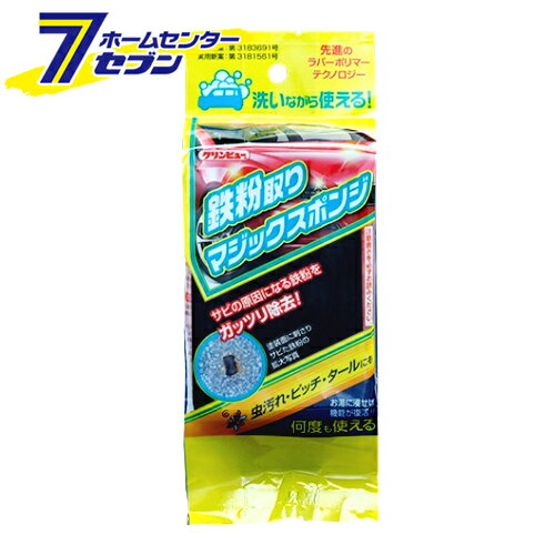 イチネンケミカルズ 鉄粉取りマジックスポンジ 29812 [虫汚れ 汚れ落とし 洗車]【2405梅雨】 1