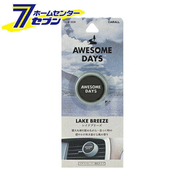 晴香堂 オーサムデイズ クリップ レイクブリーズ 3520 [芳香剤 エアコンルーバー 車用]