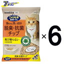 ニャンとも清潔トイレ 脱臭 抗菌チップ 大きめの粒 （2.5L×6個）×1ケース 花王 ネコ ねこ 猫砂 猫トイレ ペット用品 にゃんとも 2.5リットル 6個