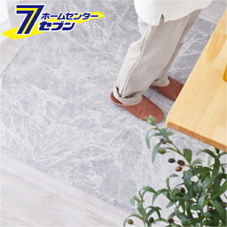 萩原 水拭きできるクッションフロア 約90×150cm ロック [抗ウイルス 抗菌 防カビ DIY お手入れ簡単]