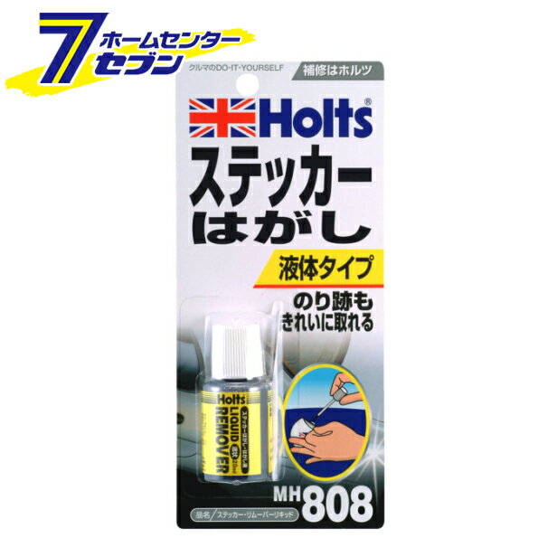 武蔵ホルト ステッカーリムーバーリキッド 20ml MH808 ステッカー剥がし 車用補修剤