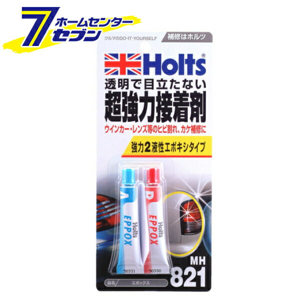 武蔵ホルト エポックス 8g×2個入 車用パテ MH821 [車用補修剤]