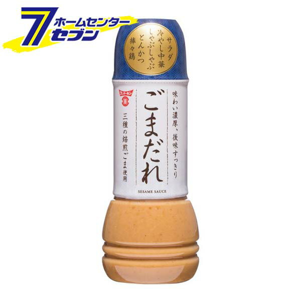 【ポイント10倍】フンドーキン ごまだれ 300ml [調味料 タレ ドレッシング しゃぶしゃぶたれ フライたれ 天ぷらたれ]【ポイントUP:2023年4月18日 10:00から 4月21日9:59まで】