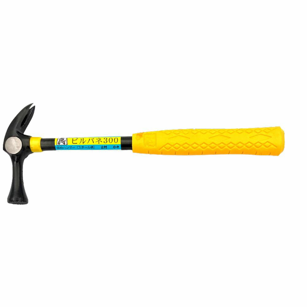須佐製作所 王将 ビルパネ300 スチール柄 止め付き 小々 [大工道具 金槌 特殊ハンマー]