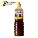 【ポイント10倍】【ケース販売】フンドーキン 業務用 おろし大根入り 和風ドレッシング 970ml×8本 [味すっきり サラダ ステーキ ハンバーグ 大分 九州...