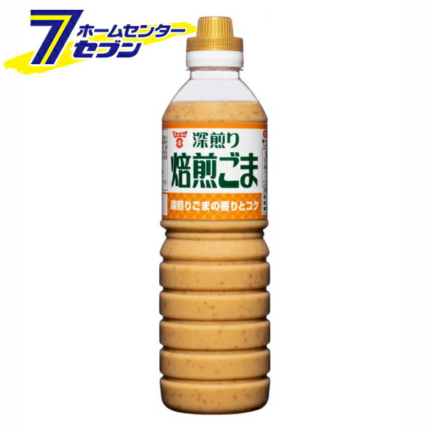 フンドーキン 深煎り焙煎ごまドレッシング 580ml [ゴマだれ 大容量 甘口 国産 大分 九州 家庭用]