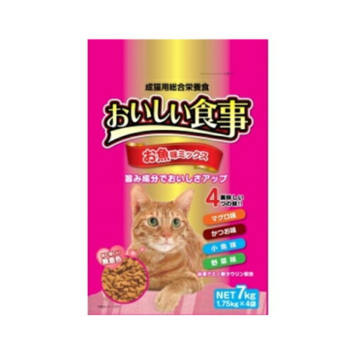 森光商店 おいしい食事 お魚味ミックス 1.75kg×4袋 成猫用総合栄養食 [キャットフード マグロ かつお 小魚 野菜 無着色]